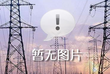 国产精品传媒麻豆包裝回收信息公示